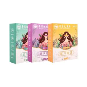 새로운 5 개/상자 스팀 핫 압축 아이 마스크 쑥 카모마일 라벤더 건강 관리 스팟 가정용 뜸쑥 벨벳 웨이크 업