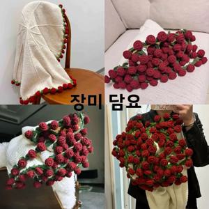 수제 뜨개질 원사 도라지 장미 꽃다발 담요 DIY 재료 키트 양모 원사 일반 두께 중국에서 포장되지 않음