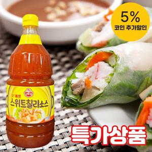 (식판사) 오쉐프 스위트 칠리소스 2.1kg x 1개 월남쌈 치킨 춘권 샐러드에 찍어 먹는 소스로 좋습니다.