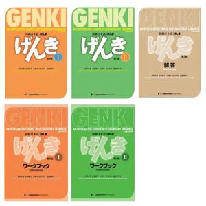 5권/세트 GENKI 제3판 교과서+워크북+답안 초등 일본어 통합과정 I II Libros Book