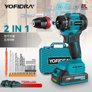 YOFIDRA 2 in1 브러시리스 전기 스크루 드라이버 해머 무선 드릴 충격 21V 18V 배터리 핀용 다기능 전동 공구