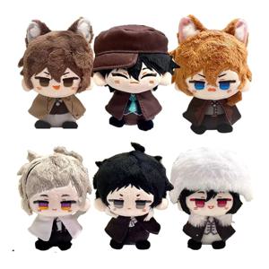 10cm 다자이 오사무 플러시 나카하라 Chuuya Fyodor Dostoevsky 에도가와 람포 인형 미니 펜던트 키 체인 귀여운 애니메이션 장난감 선물