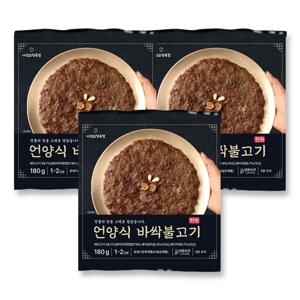 한돈! 언양식 바싹 불고기 3팩 특가전 HACCP 인증 100% 한돈