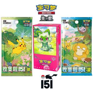오리지널 포켓몬 트레이딩 PTCG 카드 중국어 스칼렛 & 바이올렛 수집 151 Vol.2 여행 영원 부스터 팩에서 오픈 어린이 선물
