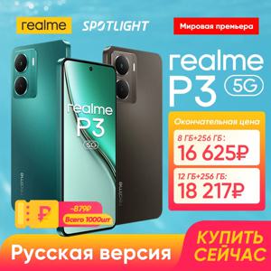 [월드 프리미어] realme P3 5G 스마트폰 NFC Snapdragon ®   6 4세대 5G 칩셋 6000mAh 배터리 45W 충전 6.67인치 120Hz 디스플레이 IP69