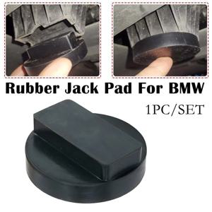 자동차 잭 고무 패드 잭 리프트 프레임 보호 어댑터 BMW E81 E82 E87 E88 F20 F21 E90 E91 E92 X1 X3 X4 미니 R50 R53 R56
