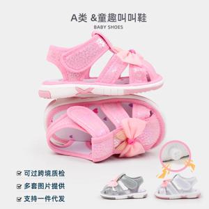 아기 삐걱 거리는 신발 여름 샌들 고품질 재미 있은 유아 소리 Prewalking 운동화 아이 소녀를위한 귀여운 나비 Bowknot MY2401