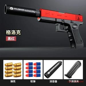 M1911 소프트 총알 장난감 총 거품 방출 장난감 거품 다트 크리스마스 선물 Airsoft 총 아이 성인을위한 소음기와 새로운 6 +