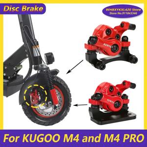KUGOO M4 및 PRO 스케이트보드용 전기 스쿠터 베이스 140MM 디스크 브레이크 예비 부품