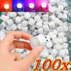 100-10PCS 휴대용 미니 야간 조명 다채로운 USB 플러그 램프 보조베터리 충전 LED 책 빛 라운드 독서 눈 보호 램프