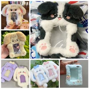귀여운 만화 토끼 개 고양이 봉제 포토카드 케이스, 사진 카드홀더, 휴대용 INS 카드 케이스, 학생 아이돌 사진 보호 커버