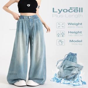 여름 럭셔리 부드럽고 아늑한 100% 리오 셀 패브릭 여성 청바지 느슨한 넓은 다리 탄성 허리 바지 패션 캐주얼 바지 플러스 길이