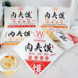 원작 토종 샌드위치 종이 가방 돼지 고기 샌드위치 패키지 DIY 빵 가공용 햄버거 포장용품 종이 가방