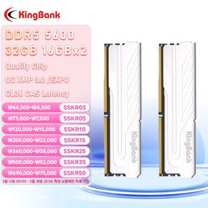 KingBank 새로운 도착 DDR5 RAM 32GB 키트(2x16GB) 6000MHz 오버클럭 데스크탑 게임 메모리, Intel XMP 3.0 및 AMD Expo 호환