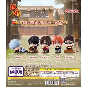 오리지널 캡슐 장난감 은혼 캐릭터 대기 Gintoki Sakata Shinsuke Takasugi 빅 헤드 애니메이션 장식품 가샤폰 피규어