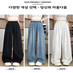 여름 얇은 아이스 실크 와이드 레그 청바지 여성용 루즈핏 밴딩 데님 팬츠 하이웨이스트 롱 트라우저 캐주얼 스타일