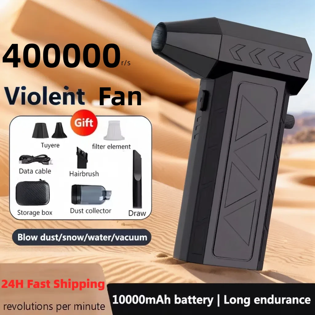 미니 터보 제트 팬 400000 RPM 강력한 공기 송풍기 8000mAh 배터리 진공 먼지 청소기 강한 바람 브러시리스 터보 제트 송풍기
