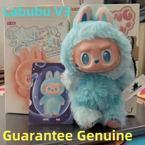 재고 정품 Labubu V3 괴물 에너지 시리즈 비닐 인형 Labubu 액션 피규어 러블리 Labubu 펜던트 깜짝 선물