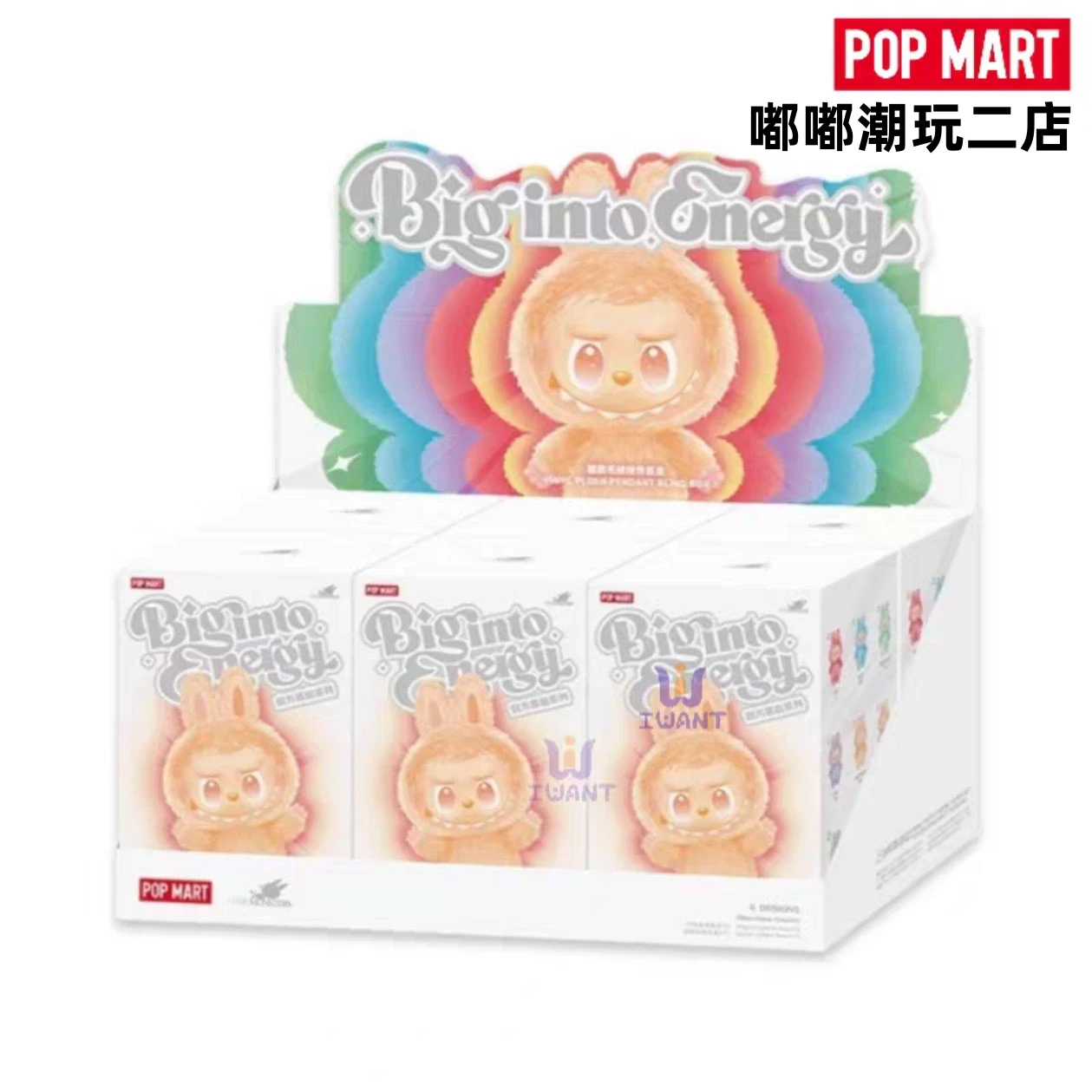 POPMART Labubu 고에너지 마카롱 3세대 비닐 플러시 장난감 키체인 귀여운 블라인드 박스 소장품