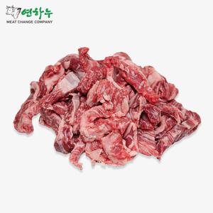 연하누 국내산 한우 못난이 생고기 1등급 이상 300g 초저가 구이용 국거리용