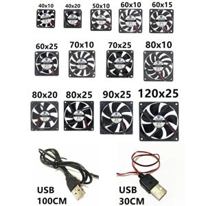 40MM 50MM 60MM 70MM 80MM 90MM 120MM 냉각 팬 브러시리스 모터 케이스 팬 USB 케이블이있는 조용한 팬