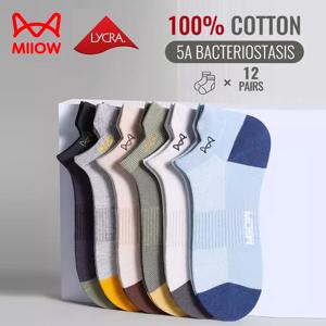 MiiOW 100% 순수 코튼 남성 짧은 양말 세트 라이크라 밴드 귀 리프팅 발 뒤꿈치 보호 탈취제 항균 스포츠 발목 양말