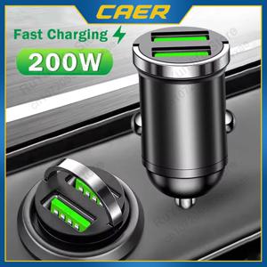 200W 듀얼 포트 미니 USB 차량용 충전기 초고속 충전 담배 소켓 라이터 12-24V 알루미늄 합금 전화 충전 어댑터