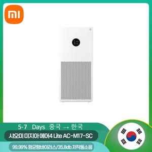 샤오미 미지아 스마트 공기 청정기, 4 라이트 탈취, 포름알데히드 박테리아 냄새 제거, PM2.5 앱 리모컨, 저소음 디자인