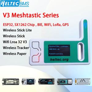 Heltec V3 시리즈 결합 데브 보드, Meshtastic 지원 ESP32 LoRa, SX1262 칩, 블루투스 와이파이, LoRa GPS 연결 메쉬