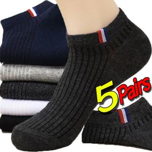 남성용 통기성 면 짧은 양말, 메쉬 남자 스포츠 양말, 캐주얼 발목 양말, 얇은 블랙 그레이 화이트, 미끄럼 방지, 고탄성 튜브 양말