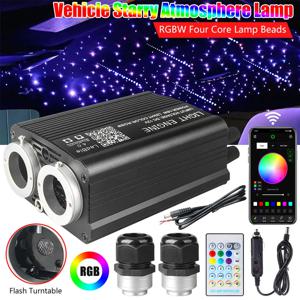 RGBW LED 광섬유 조명, 더블 헤드 광섬유 스타 천장 조명 키트, 블루투스 응용, 자동차 지붕 별이 빛나는 하늘, 32W