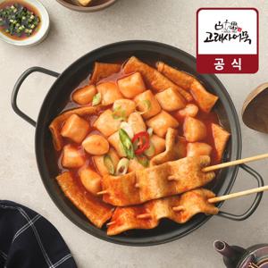 고래사 꼬치어묵전골 떡볶이세트+팟 소스포함 즉석조리 캠핑음식