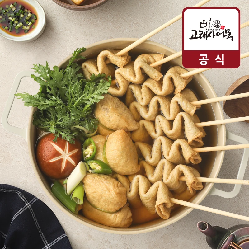 고래사 유부주머니 꼬치어묵탕세트 +팟 소스포함 캠핑용