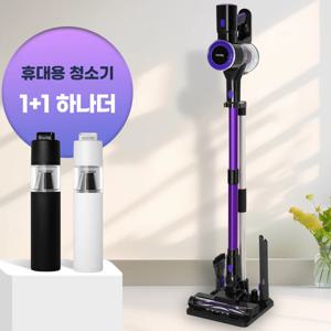 최신형 비브르 무선 청소기 BLDC 차이슨 진공청소기 VE25000 스텐드거치대 wireless vacuum cleaner / a handheld cordless cleaner
