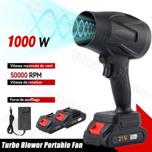 1000W 고출력 터보 팬 500g 추력 폭력 팬 무단 속도 터보 팬 잎 송풍기 휴대용 잎 송풍기 눈 제거 도구