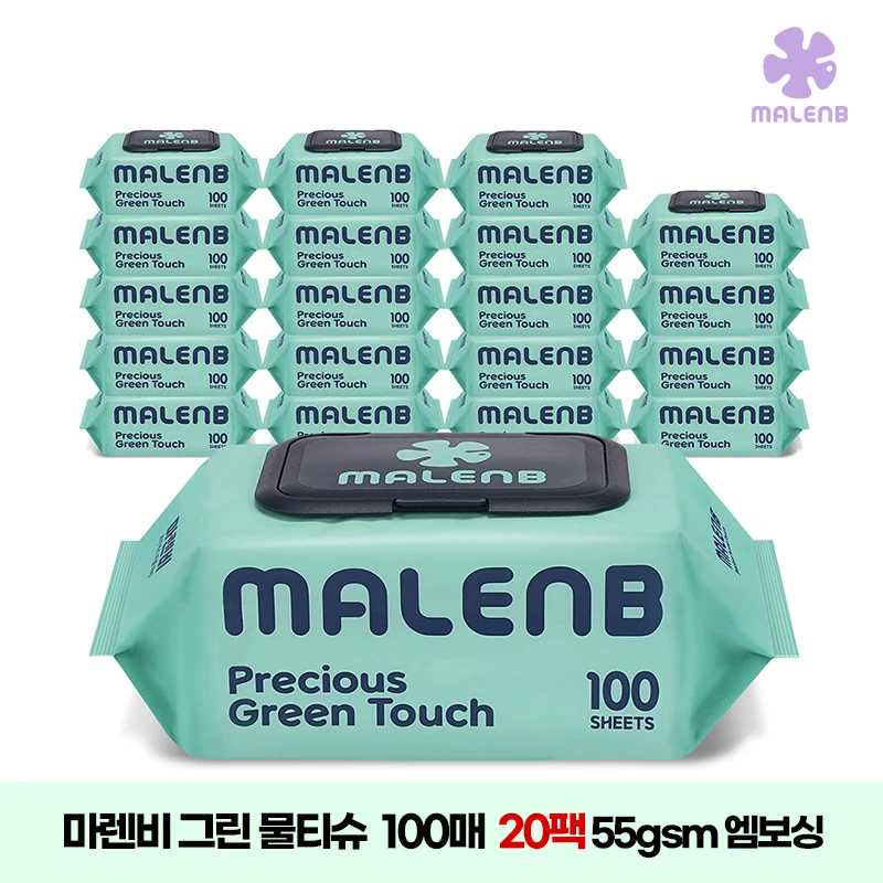[마렌비] 그린 물티슈 100매 20팩 고평량 엠보싱 캡 아기물티슈