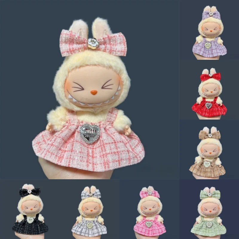 17cm Labubu 봉제 인형 스커트-DIY 의류 액세서리 선물을위한 사랑스러운 스커트 세트