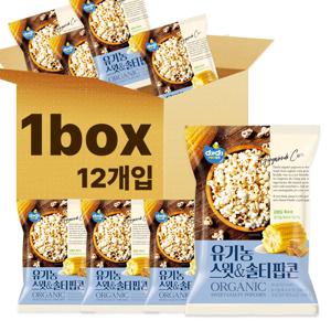 커널스 유기농 스윗@솔티 팝콘 30g x 12개입 어린이 간식으로도 너무 좋은