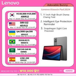 레노버 샤오신 패드 2024 11인치 Qualcomm Snapdragon 685 8+128G 그레이