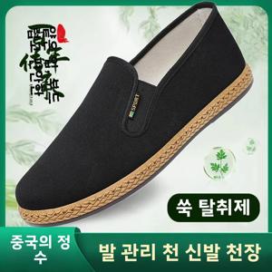 바이징 브랜드 남성용 운전용 통기성 슬립온 천화 운동화 바이징 남성용 운동화 통기성 슬립온 운동화 운동화 운동화