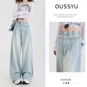 여성 청바지 하이 웨스트 와이드 레그 코튼 데님 의류 디자인 센스 스트레이트 팬츠 패션 컴포트 화이트 레트로 블루 캐주얼 바지