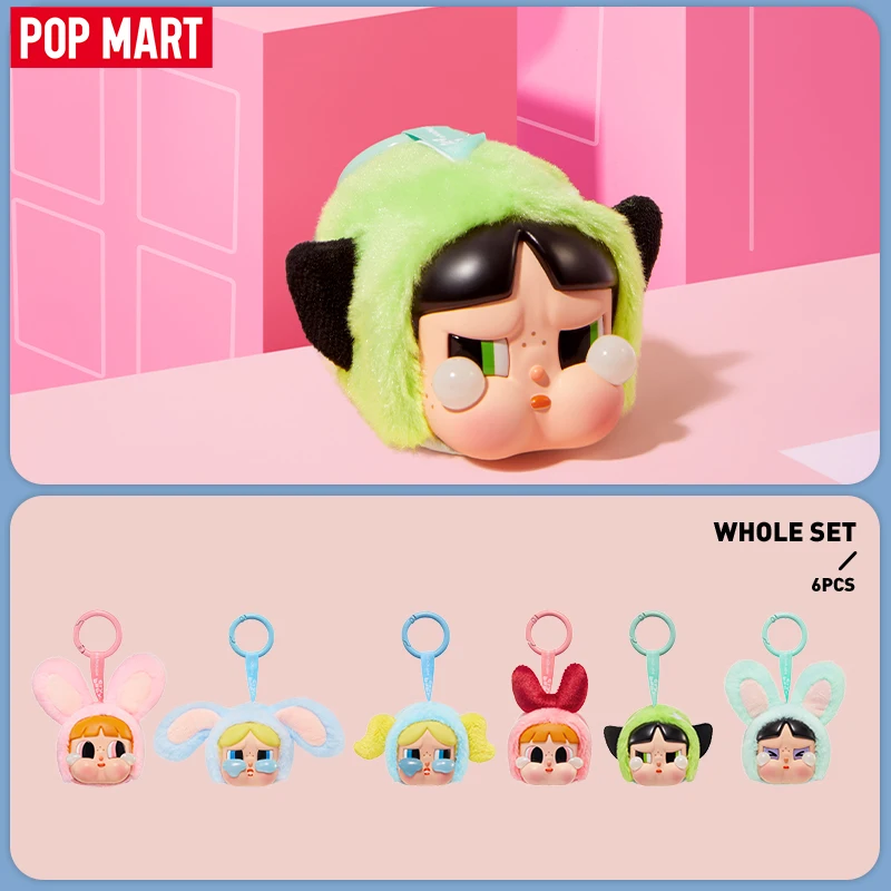 팝마트 크라이베이비 x 파워퍼프걸 시리즈 - 비닐 페이스 플러시 블라인드 박스 1PC/6PCS 미스터리 박스