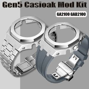 Mod Kit GEN5 GA2100 G 충격용 금속 베젤 Casioak 수정 4세대 고무 및 강철 시계 케이스 스트랩 GA-B2100 2110