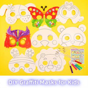 만화 동물 DIY 낙서 예술 공예 마스크 차일 장난감 종이 마스크 손으로 그린 ​​선물 백서 카드 소재 컬러 펜