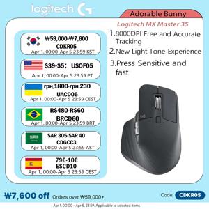 Logitech MX Master 3S 무선 Bluetooth 마우스 비즈니스 오피스 소프트톤 마우스 인체공학적 비즈니스 오피스 마우스