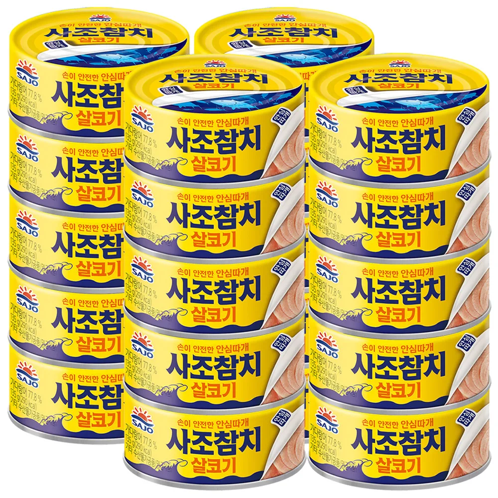 사조 살코기 참치 135g 20개