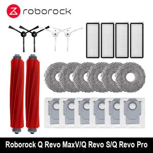 Roborock Q Revo MaxV/Q Revo S/Q Revo Pro 로봇 진공 청소기 액세서리 먼지 봉투 메인 사이드 브러시 Hepa 필터 천 예비