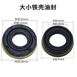 1Pc 25X41X9.5 25X52X9.5 25*41*9.5 25*52*9.5 오일 씰