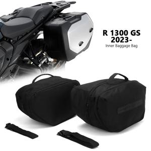 오토바이 휴대용 패니어 이너 백, 방수 대용량 사이드 백, BMW R1300GS R 1300 R1300 GS 2023 2024, 25L ~ 32L