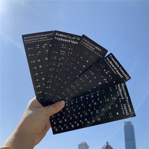 영어 스페인어 이탈리아어 한국어 프랑스어 Deutsch 키보드 스티커 노트북 데스크탑 PC 용 서리로 덥은 PVC 언어 키보드 스티커